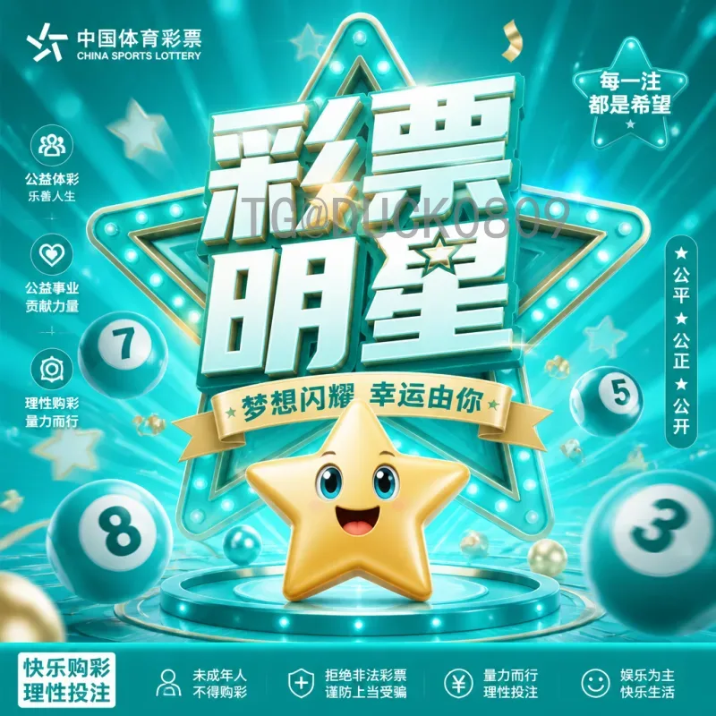 详细2026世界杯实时积分榜最新消息：全面解析预选赛进展与排名